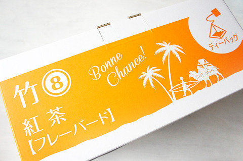 ルピシアお茶の福袋が届く