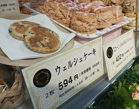 250303_eikokuten202513
