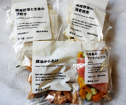 muji_frozen_food01