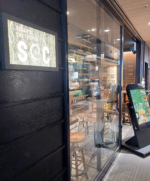 240920_tokyostation13