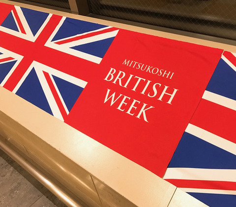 三越英国展Part2で買ったもの