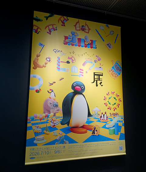 260811_pingu03
