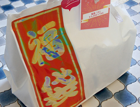 GINZA innitで長期保存食イザメシの福袋を購入