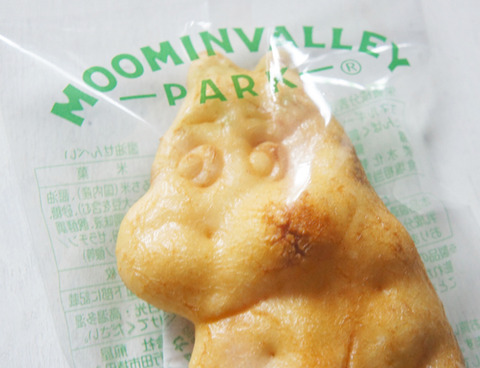 ムーミンバレーパークへ行った時のこと