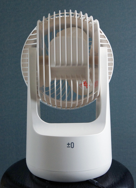 plusminuszeo_circulator_07