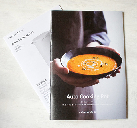 240428_recolte_autoCookingPot07