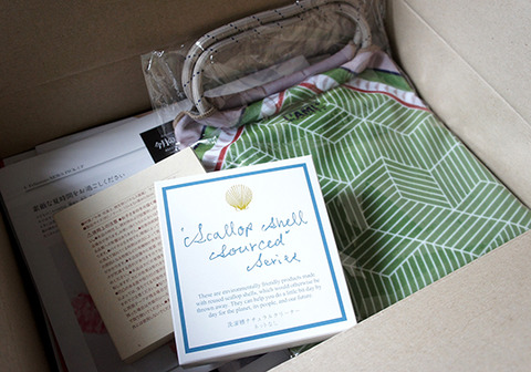 フェリシモのトラップにはまる