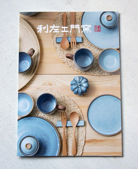 241128_tableware202414