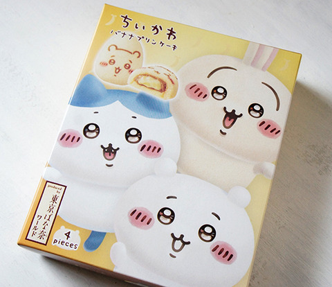 ちいかわバナナプリンケーキを購入