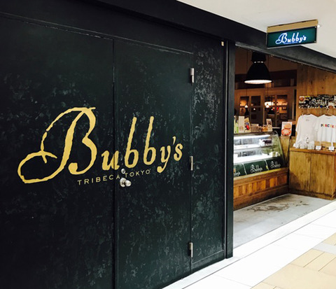 バビーズで食べたBBQポークサンドウィッチ