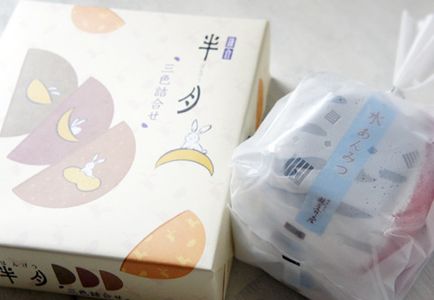 200702_damaru_miyage09