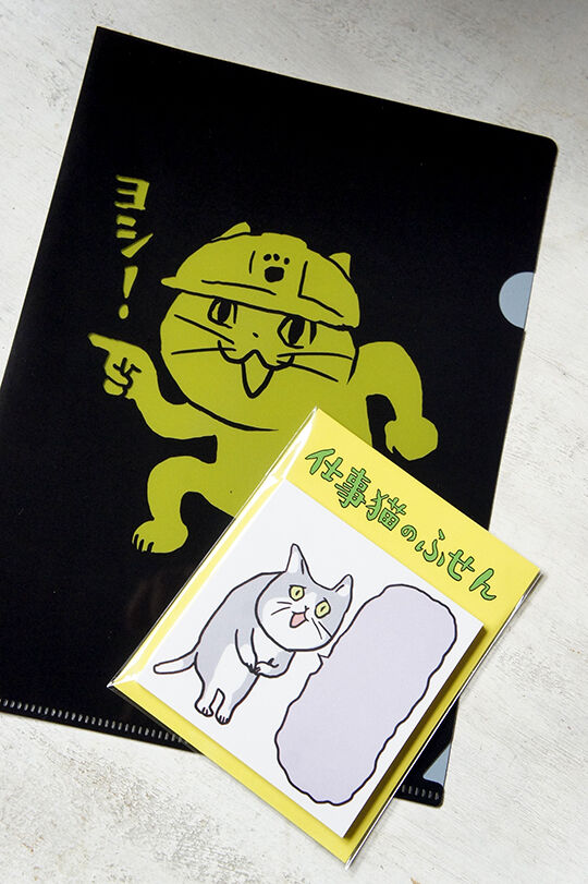 渋谷ハンズで仕事猫グッズを購入 : とりあえず暮らす
