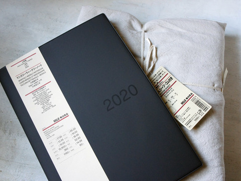 無印良品週間で買ったもの