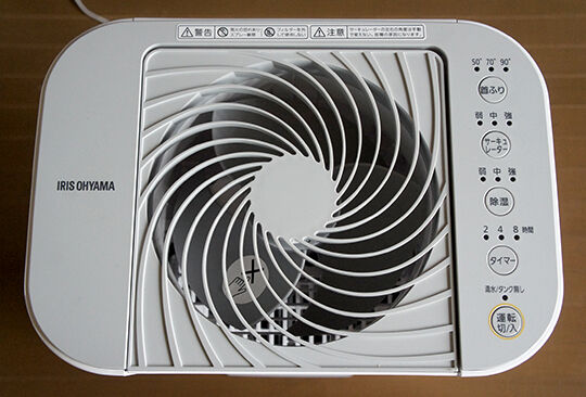 アイリスオーヤマのサーキュレーター衣類乾燥除湿機IJD-I50-WH
