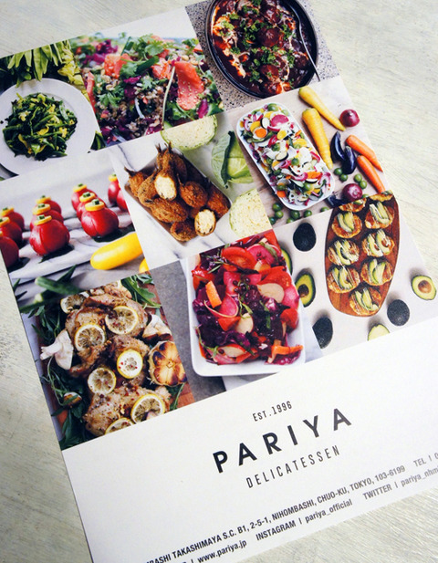 PARIYAで念願のクラシックショートケーキ