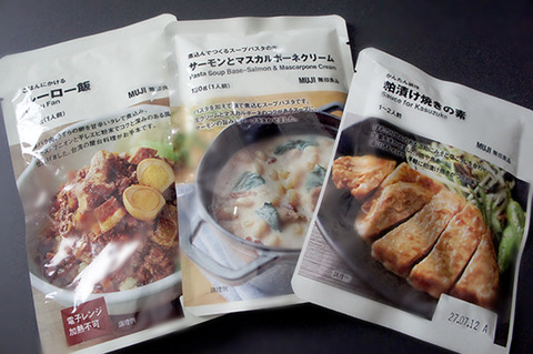 260913_muji02