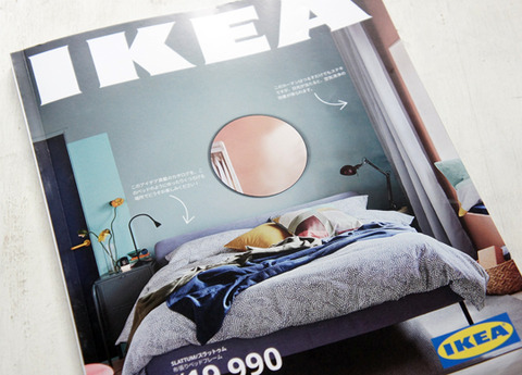 IKEA原宿店で2021カタログを手に入れる