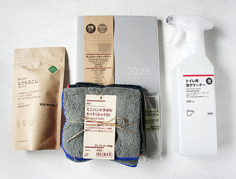 無印でいろいろ購入