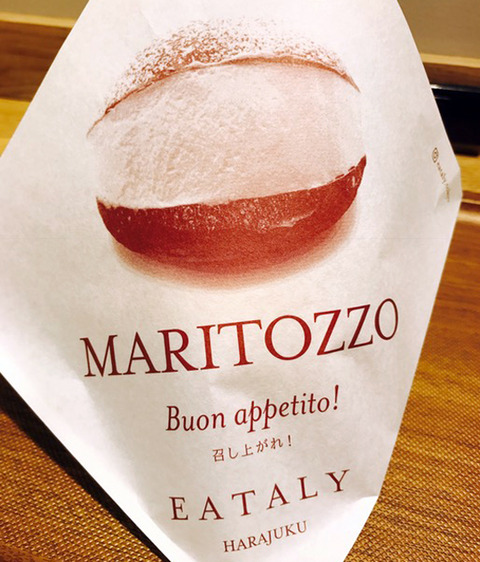 eataly_maritozzo01
