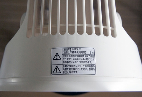 plusminuszeo_circulator_06