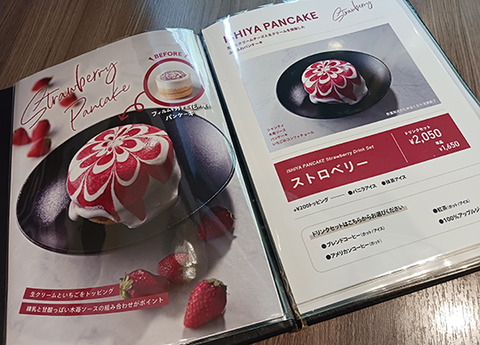 260419_ishiya01