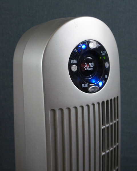 plusminuszeo_circulator_12