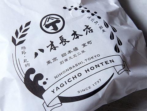 日本橋の老舗、八木長本店の削りたて鰹節