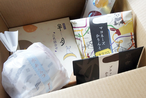 200702_damaru_miyage01