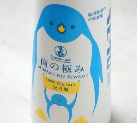 ペンギンのパッケージがかわいい塩、南の極み