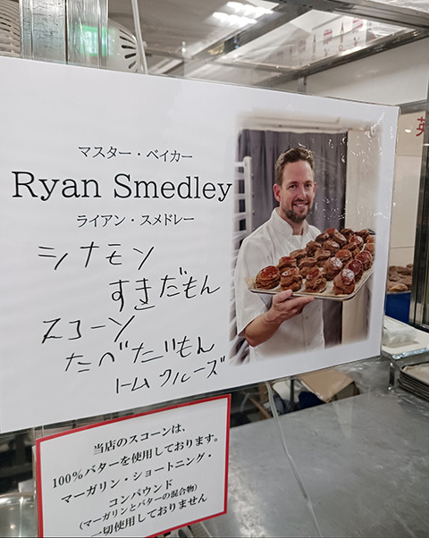 250303_eikokuten202502