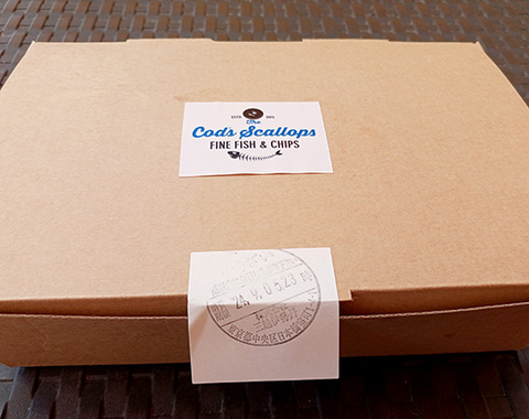 240905_eikokuten202410