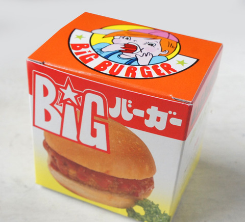 自動販売機でなくても買えた、なつかしのビッグバーガー