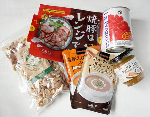 カルディで買ったもの