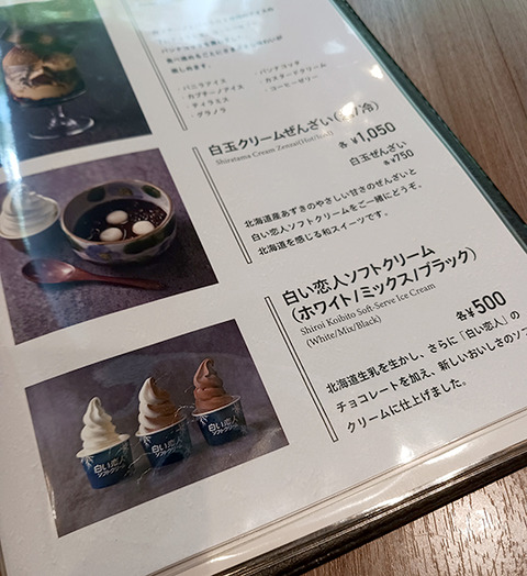 260419_ishiya04