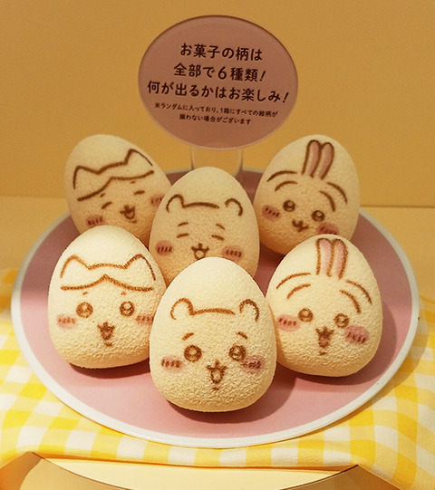 240920_tokyostation11