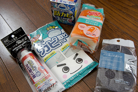 風呂掃除に悩み中