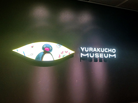 260811_pingu02