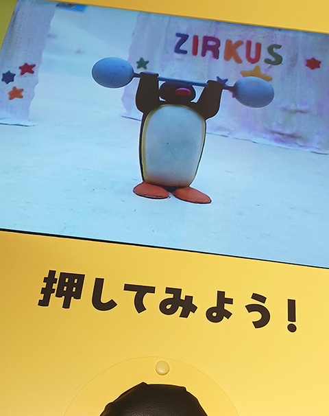 260811_pingu10