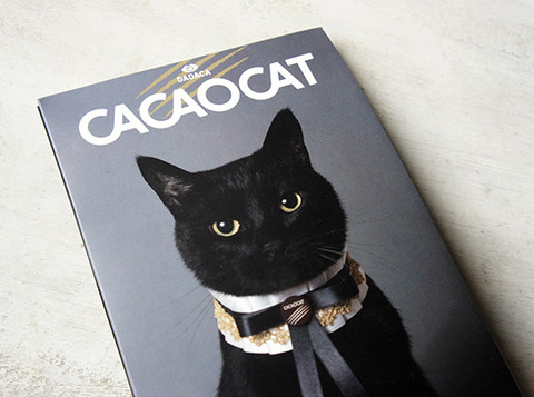 ネコの爪あとがポイントのCACAOCATチョコレート