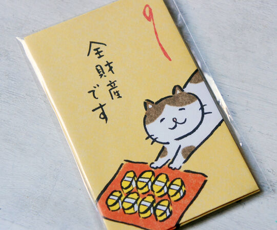 ファミマで買ったねこのポチ袋 とりあえず暮らす ファミマで買ったねこのポチ袋 とりあえず暮らす