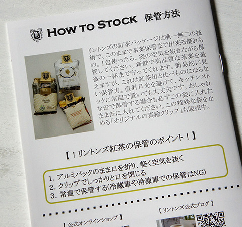 240829_eikokuten202415