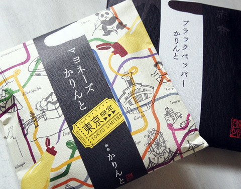 200702_damaru_miyage02