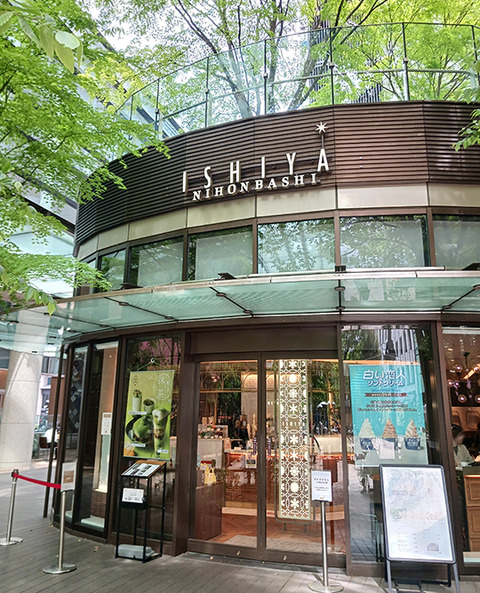 白い恋人で有名な石屋製菓のカフェへ