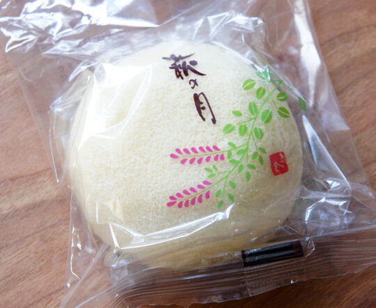 萩の月 の姉妹品 東京駅限定 萩の調 煌 とりあえず暮らす