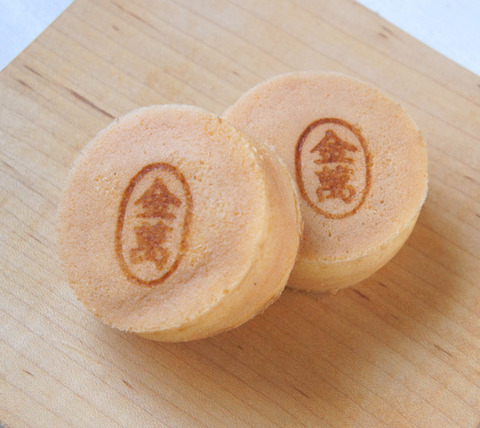 秋田銘菓 金萬のこと