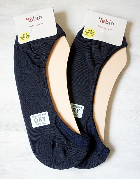 230924_tabiosocks03