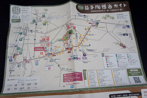 260504_mashikotoukiich10