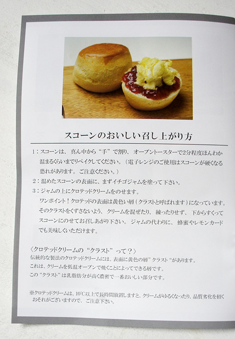 250303_eikokuten202506