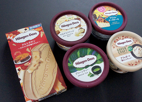 ハーゲンダッツが安かったのでまとめ買い