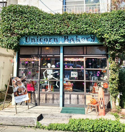 人気焼き菓子店のユニコーンベーカリーへ